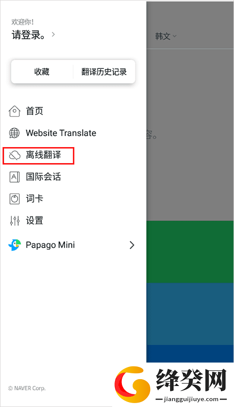 刷机之家