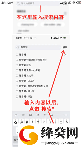 小橘音乐下载安装截图