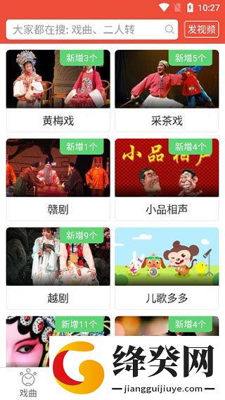 刷机之家