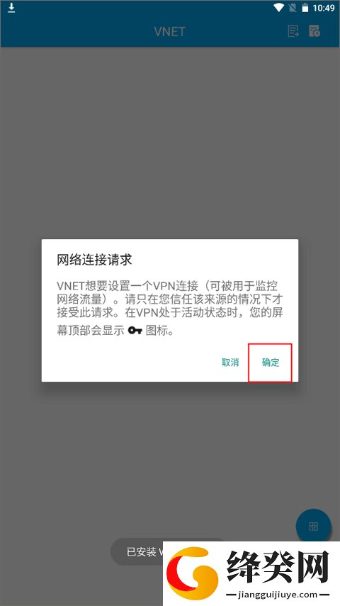 刷机之家