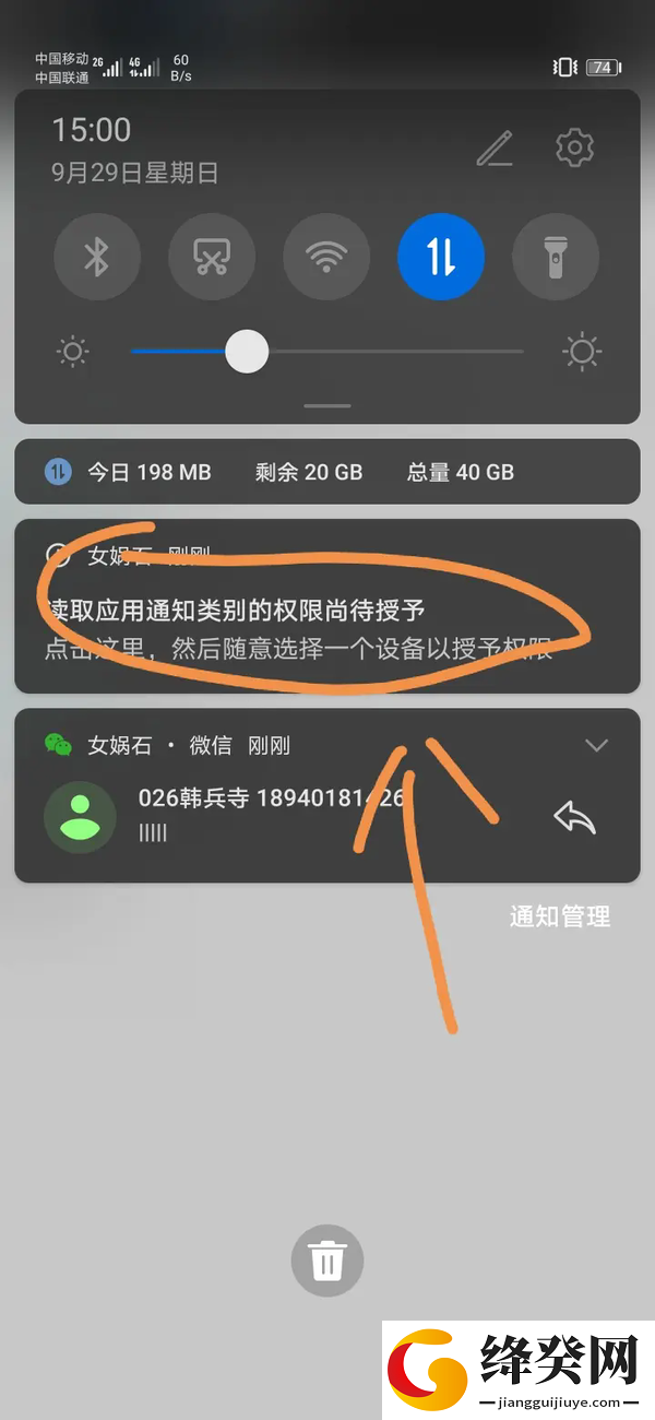 刷机之家
