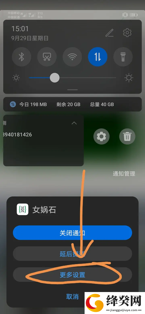 刷机之家