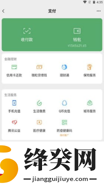 刷机之家