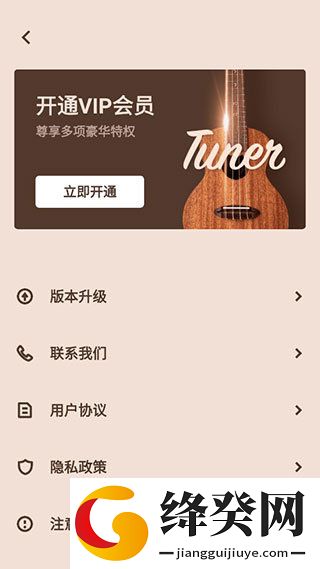 刷机之家
