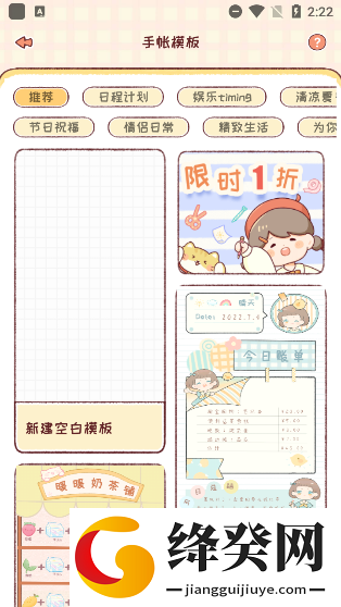 刷机之家