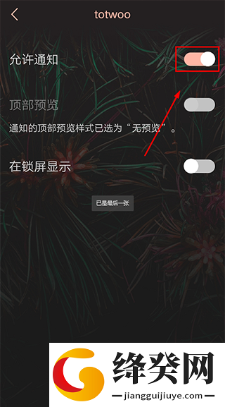 刷机之家