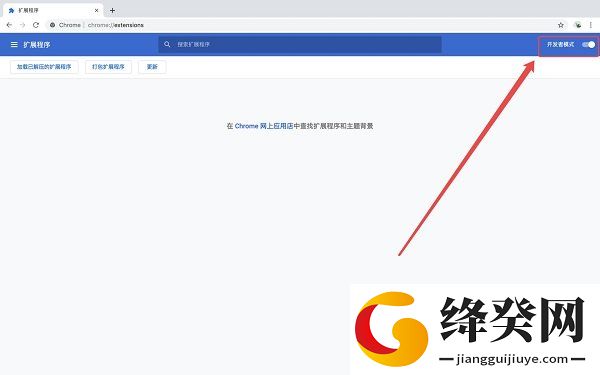 刷机之家