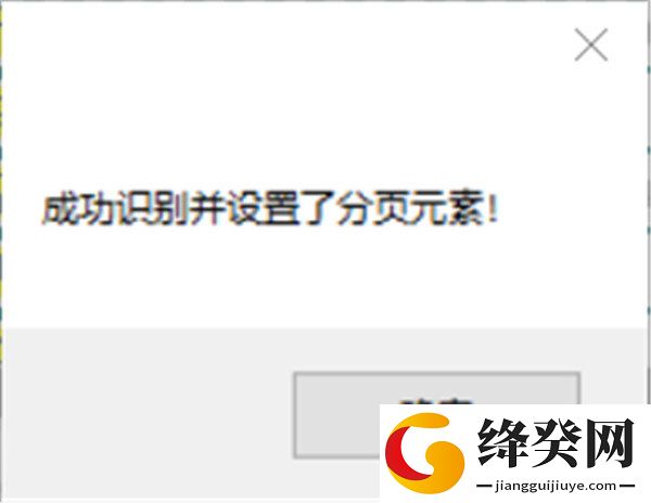 刷机之家