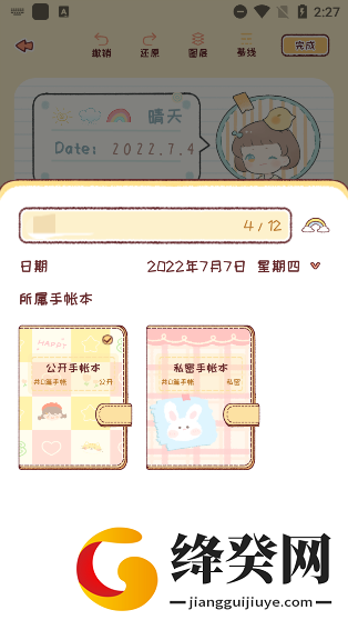 刷机之家