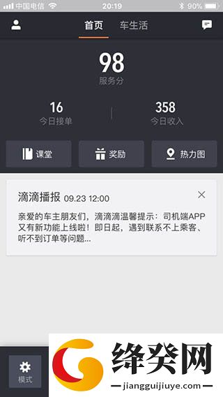 刷机之家