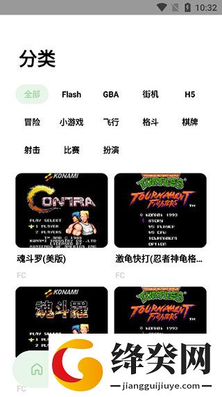 刷机之家