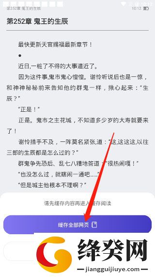 刷机之家