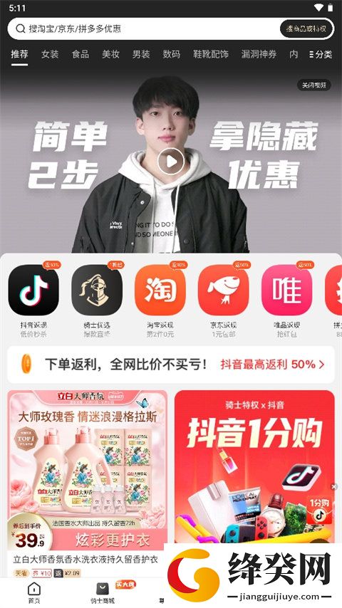刷机之家