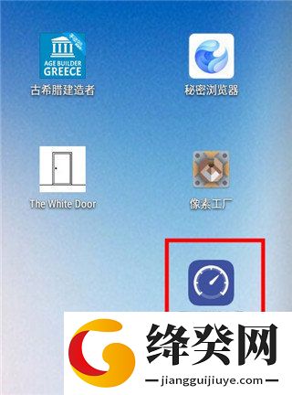 刷机之家