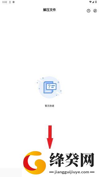 刷机之家