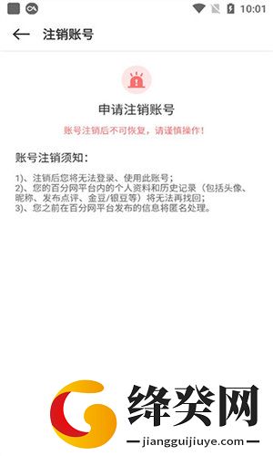 百分百游戏网