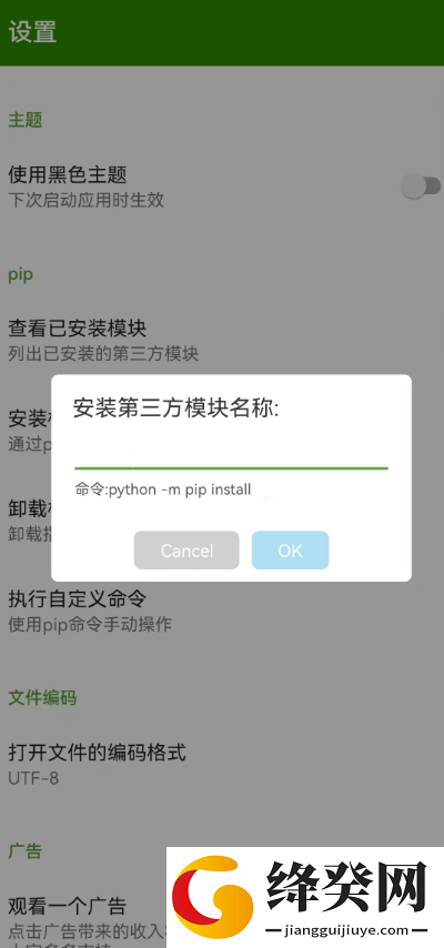 刷机之家