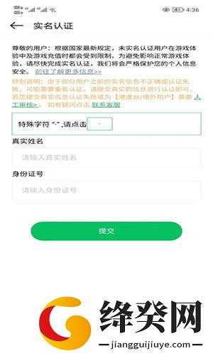 百分百游戏网