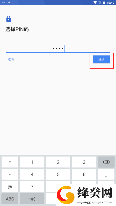 刷机之家