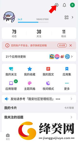 刷机之家