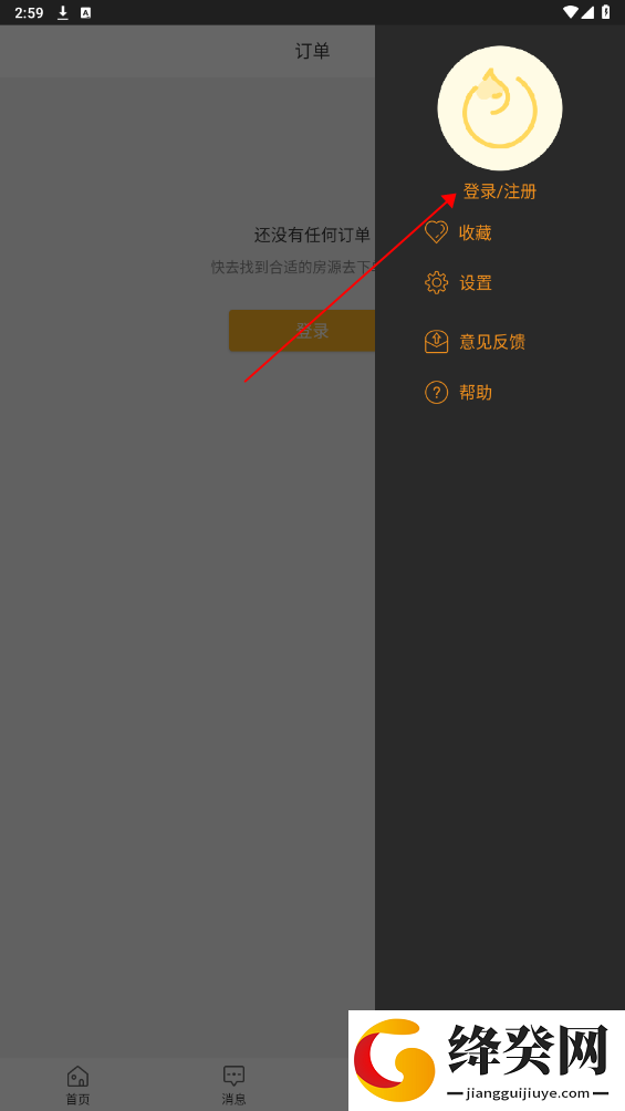 刷机之家