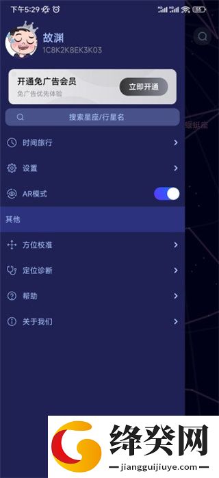 刷机之家