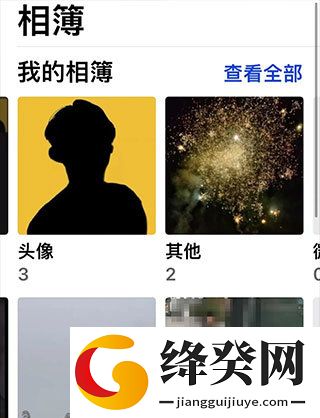 刷机之家