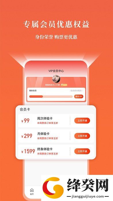 刷机之家