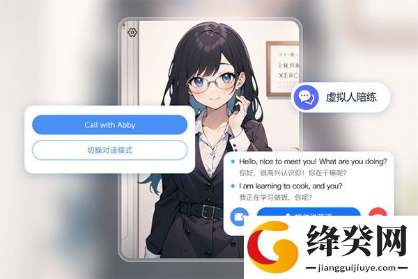 同声传译王