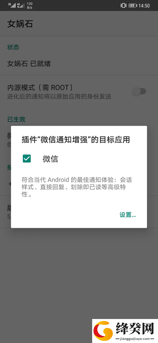 刷机之家