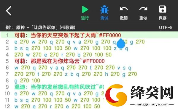 刷机之家