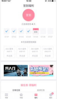 刷机之家