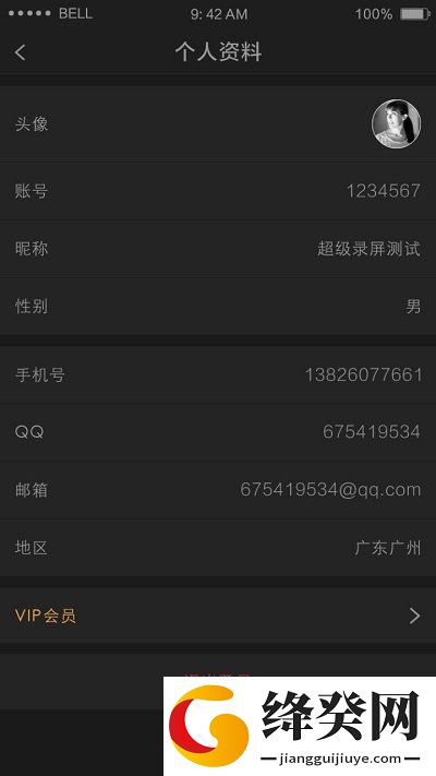 刷机之家