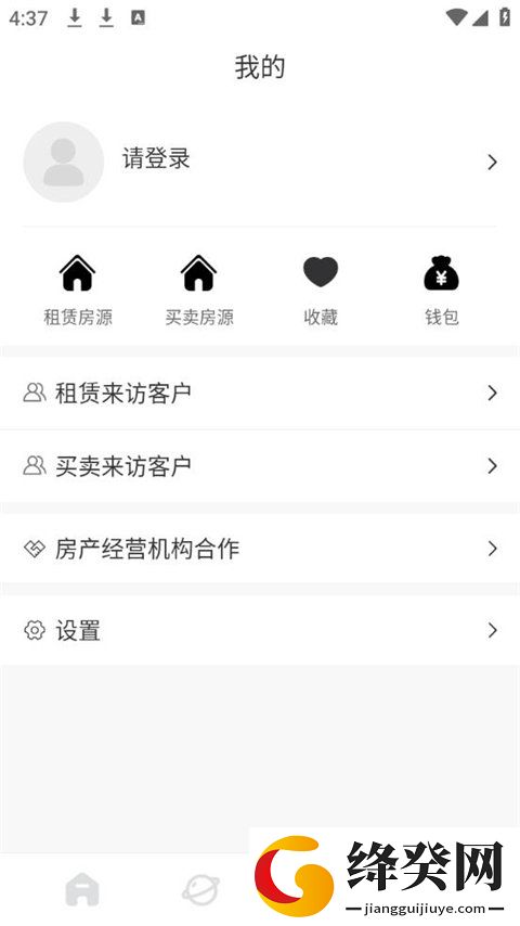 刷机之家