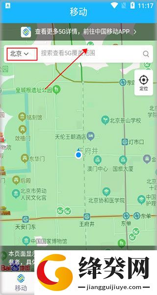刷机之家
