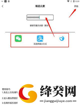 刷机之家