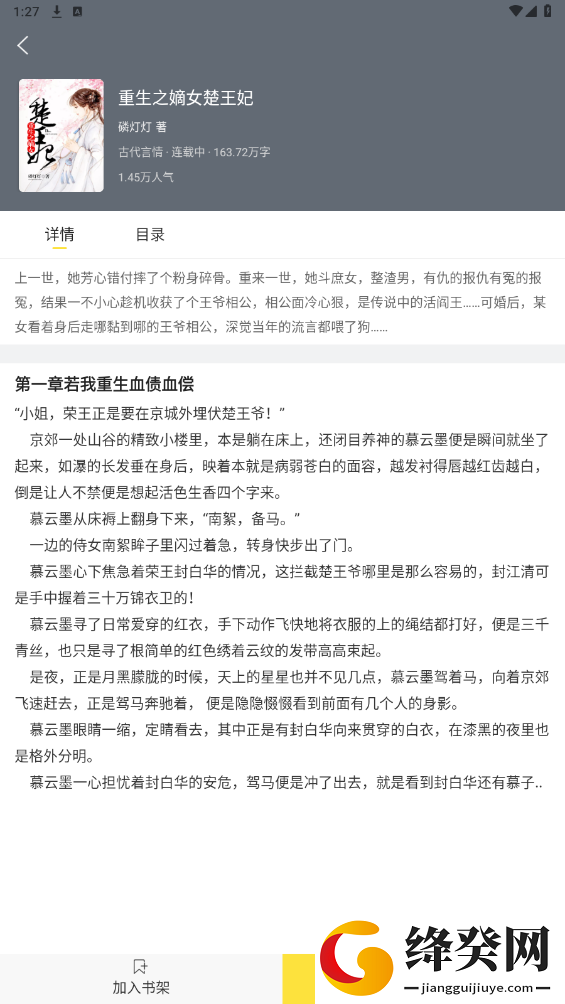 刷机之家