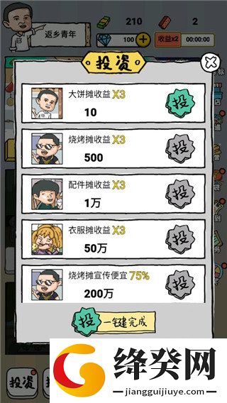 刷机之家