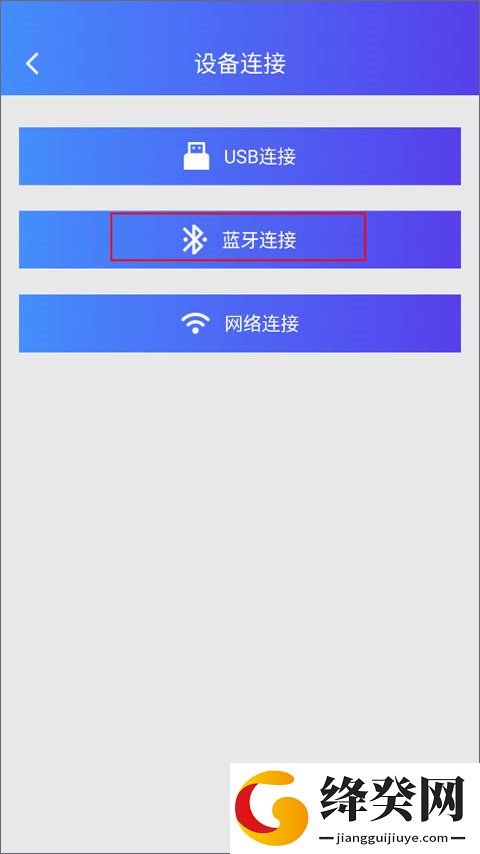 刷机之家
