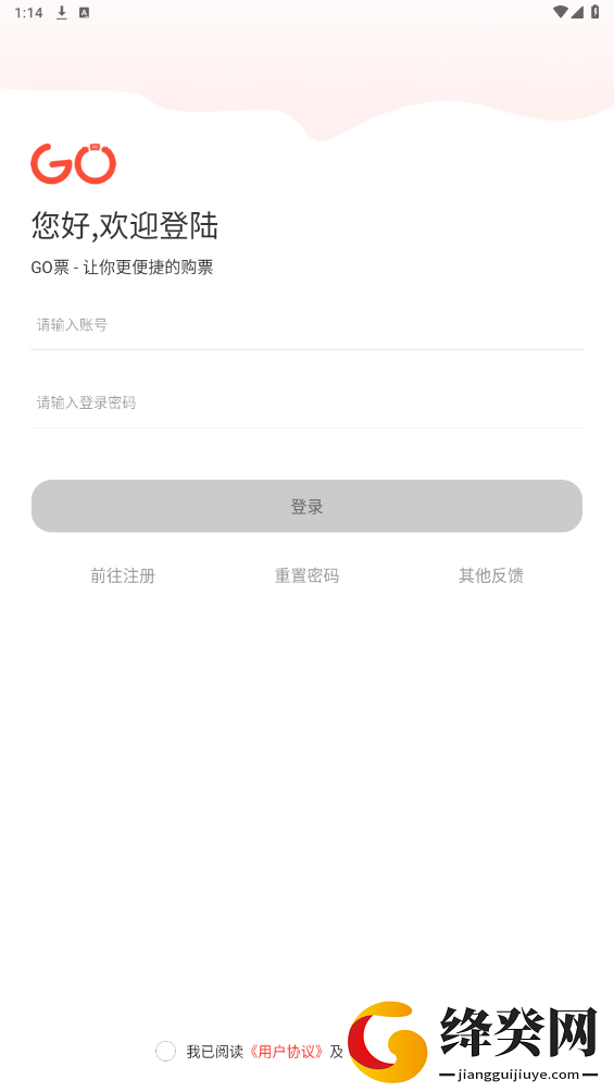 刷机之家