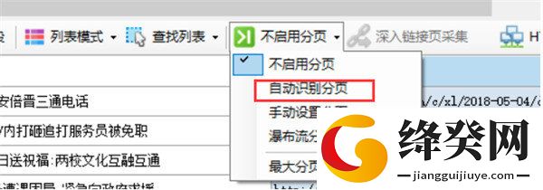 刷机之家