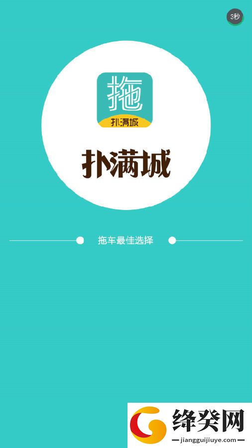 刷机之家