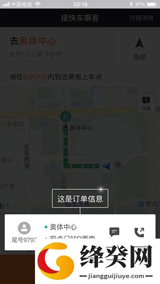 刷机之家