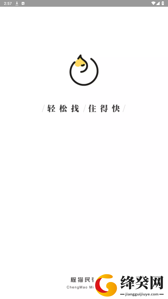 刷机之家