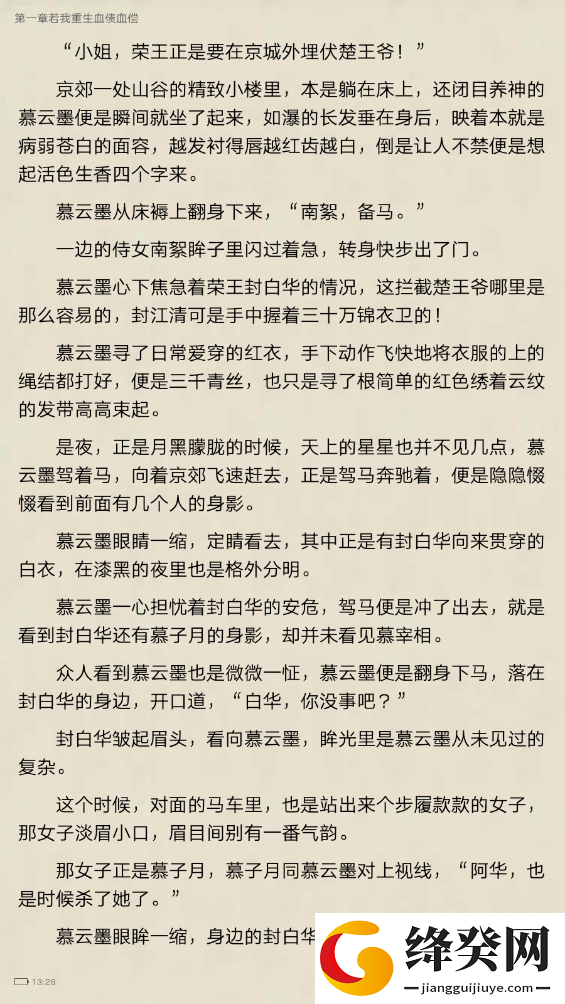 刷机之家