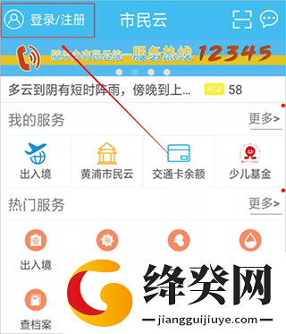 刷机之家
