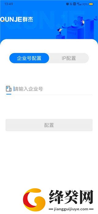 刷机之家