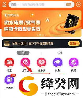 刷机之家