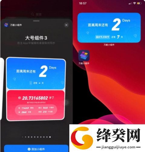 刷机之家