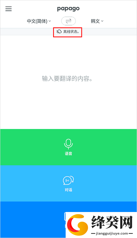 刷机之家